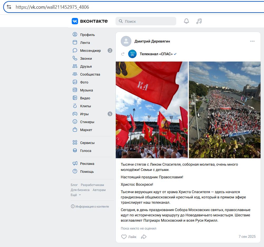Derevyagin_Dmitriy_001__SoR_032__-VK.jpg Derevyagin_Dmitriy_001__SoR_032__-VK.jpg